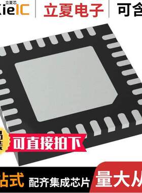 LTC2229CUH#PBF芯片 〔IC ADC 12BIT PIPELINED 32QFN 〕