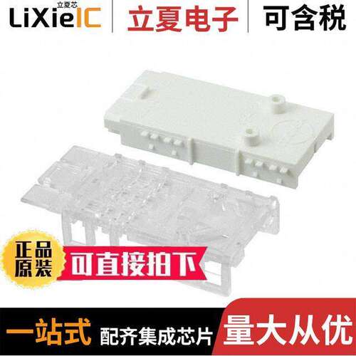 0194031300连接器 〔CONN SELF MATING 2+GND POS IDC 〕
