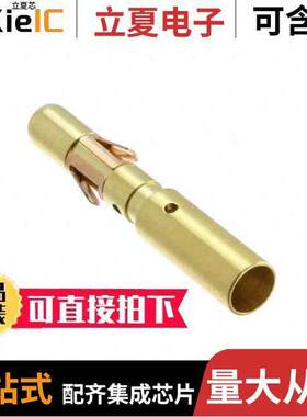 RC14M30K连接器 〔CONN SO【ET 14AWG GOLD CRIMP 〕