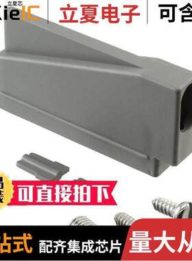 1731110011连接器 〔CONN BA【SHELL 37POS 90DEG GRAY 〕