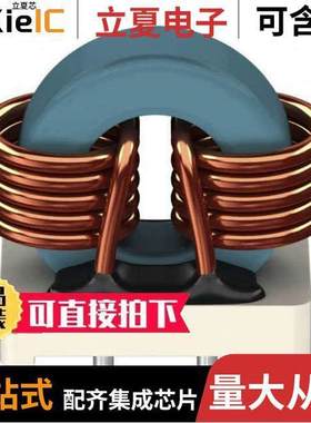 B82622S0173L030滤波器 〔T6832 R17.5/9.4/6.35 PTH INDUCTO 〕