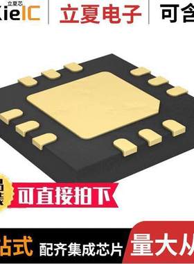 PE45450A-X射频 〔RF POWER LIMITER 6GHZ 50W 12QFN 〕