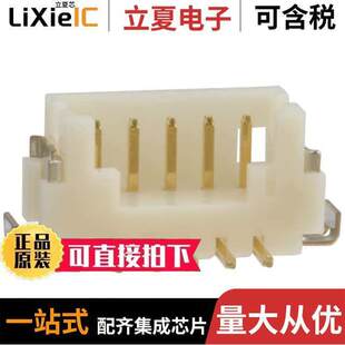 DF13 1.25V 〔CONN HEADER 连接器 5POS 〕 1.25MM SMD