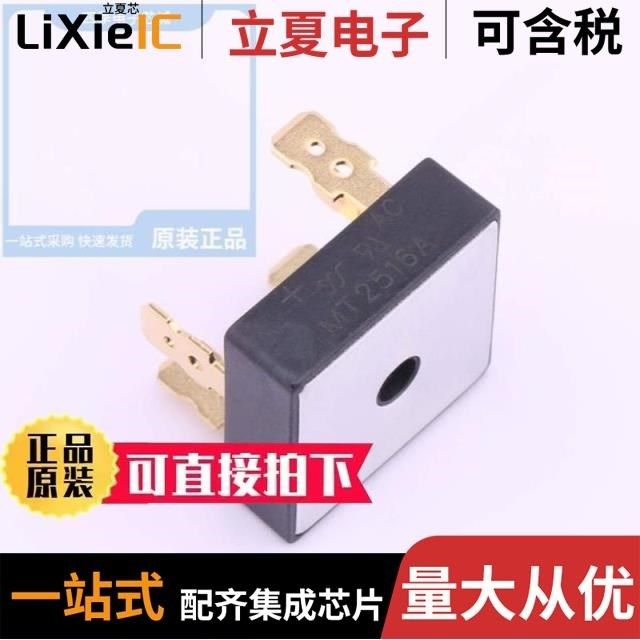 MT200CB08T2/MT2516A/MT25C08T1