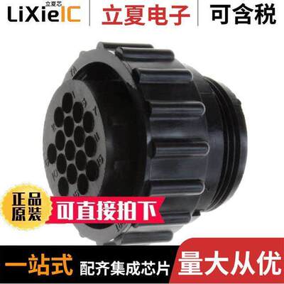 206037-3连接器 〔CONN PLG HSG FMALE 16POS INLINE 〕