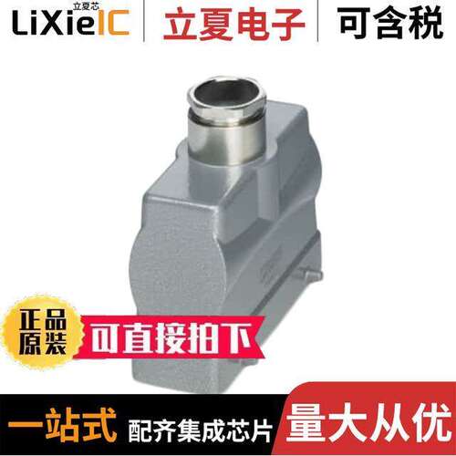 1460232连接器 〔CONN HOOD TOP ENTRY SZB24 PG29 〕