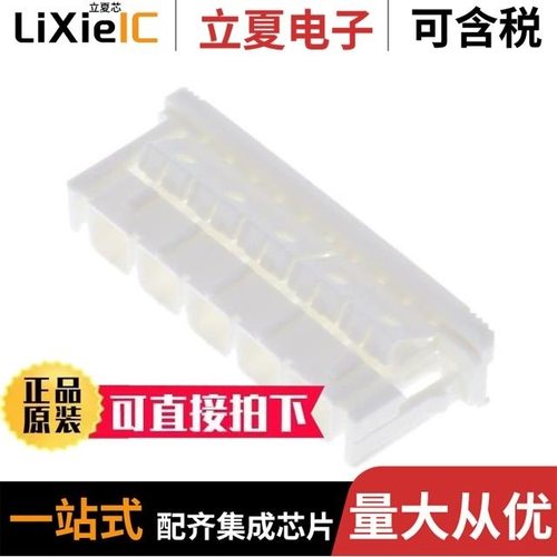 2302455-2/2302454-1/2302454-2