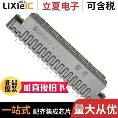 5650459-5连接器 〔CONN DIN RCPT 48POS PCB GOLD 〕