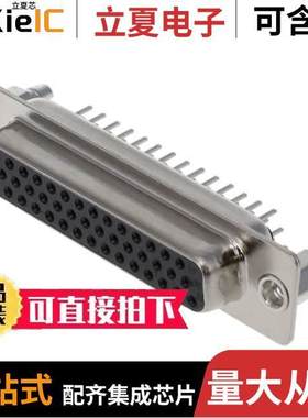 K86X-BD-44S-BR连接器 〔HD44 FEMALE VERTICAL FORMED-B/L 〕