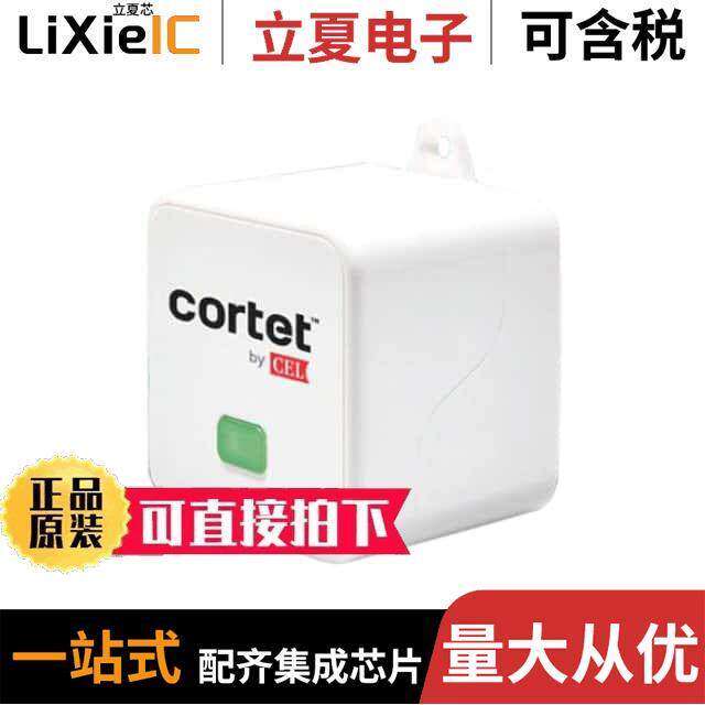 CGW-Z-0010-01-00射频 〔CORTET RANGE EXTENDER ZIGBEE HA 〕