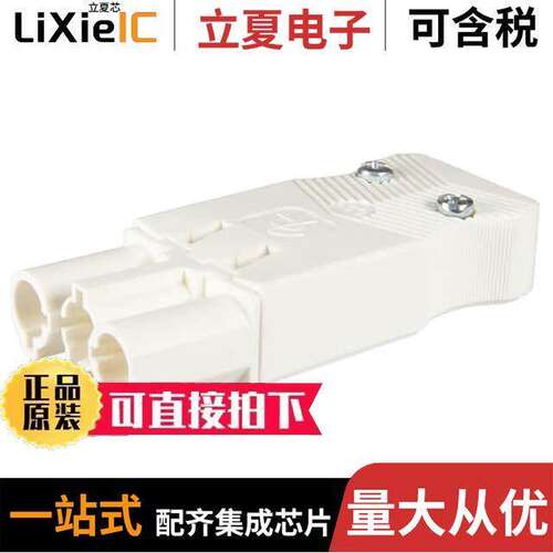 162453连接器 〔CONN PLUG 3POS SCREW W/STRAIN 〕