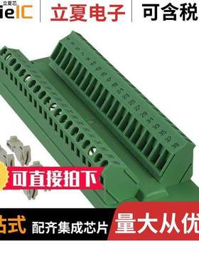 2280271连接器 〔INTERFACE MODULE 40POS PNL MNT 〕