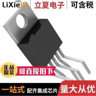 LT1074IT CONFG 〕 MULTI TO220 REG 〔IC PBF芯片 ADJ