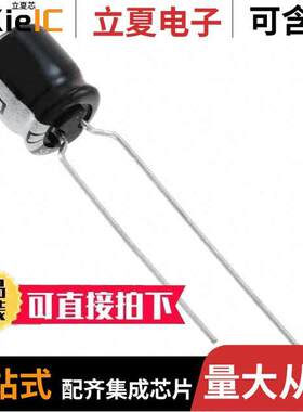 EEA-GA1C330B电容 〔CAP ALUM 33UF 20% 16V RADIAL 〕