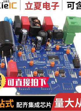 EVALDRIVE3PHPFD7TOBO1开发板 〔EVAL_DRIVE_3PH_PFD7 〕