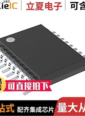 SN74LVCZ240APWT/SN74LVT245BGQNR/SN74LV373ATDB