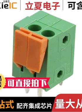 HA0270500000G连接器 〔TERM BLK 2POS TOP ENT 3.81MM PCB 〕