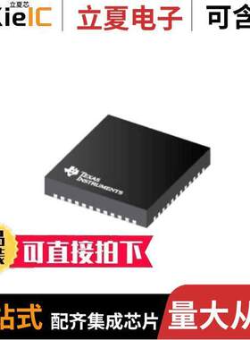 DP83869HMRGZT芯片 〔IC TRANSCEIVER 1/1 48VQFN 〕