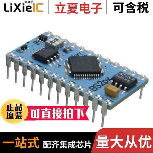BS2PX24芯片 〔IC MODULE SX48AC 32MHZ 38B 16KB 〕