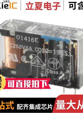 G7SA-2A2B DC48继电器 〔RELAY SAFETY 4PST 6A 48V 〕