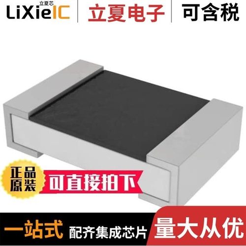 PT0805JR-070R51L/PT0805FR-070R1L/PT1206FR-7W0R43L