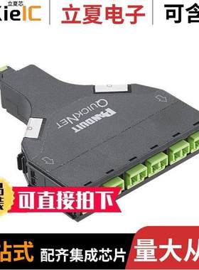 FQWA-12-10B1连接器 〔SFQ CASSETTE OM5+ 1 MPO/6 DUP LC 〕