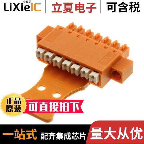 1235990000连接器 〔TERM BLO【 PLUG 7POS STR 3.81MM 〕