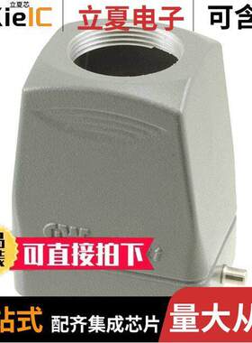 0936010868连接器 〔HOOD TOP ENTRY 2 PEGS HIGH CONST 〕