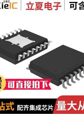 NLVAC157DR2G芯片 〔MUX 1-ELEMENT CMOS 8-IN 〕