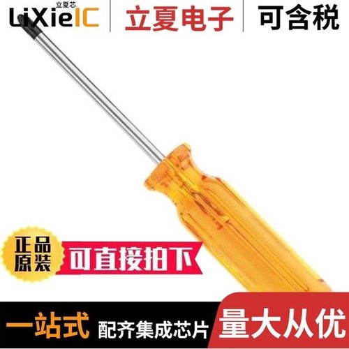 BC601N/BD122-2/BF122M