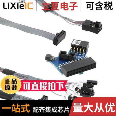 ATATMEL-ICE-ADPT开发板 〔ADAPTER SAM ICE 〕