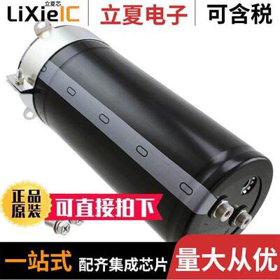 LNX2V123MSEH电容 〔CAP ALUM 12000UF 20% 350V SCREW 〕