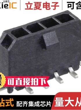 0436500425连接器 〔CONN HEADER SMD 4POS 3MM 〕