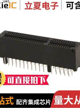 0877159106连接器 〔CONN PCI EXP FMALE 64POS 0.039 〕