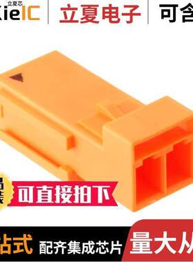 1-2834049-3连接器 〔REC MOD, 2P LATCHED POKE-IN WTW 〕