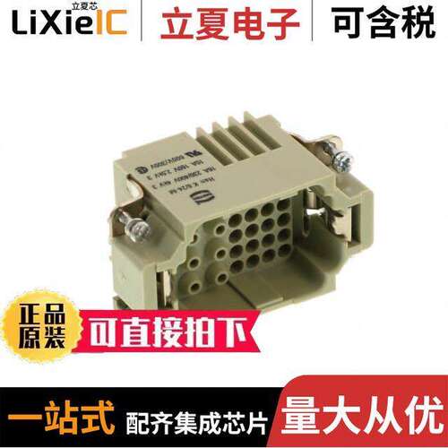 09380323001连接器 〔INSERT MALE 8+24POS+1GND CRIMP 〕