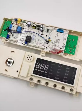 美的滚筒洗衣机电脑板MG90-1405DQCG 17138100012609 12609