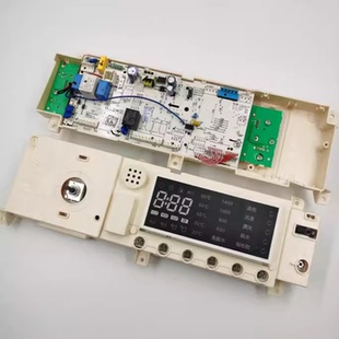 17138100012609 1405DQCG 12609 滚筒洗衣机电脑板MG90 美