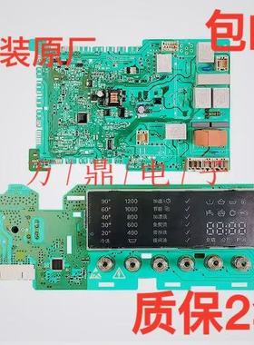 适用西门子洗衣机XQG80-14S467 WM14S4670W WS12M4680W主板电脑板
