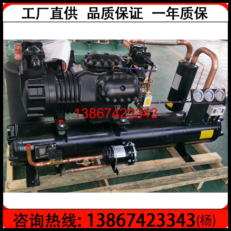 谷轮30匹水冷机组外机冷库制冷机