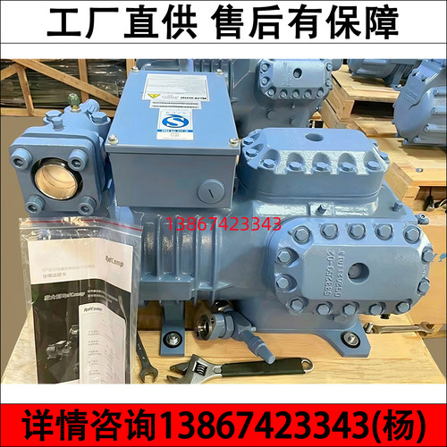 原装莱富康SP6L270E低温压缩机