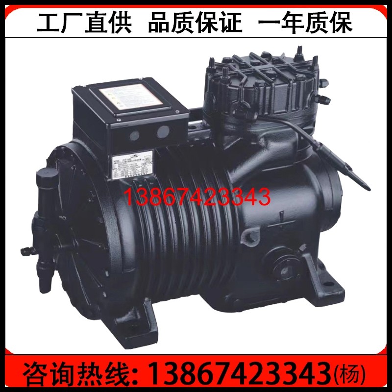 全新8匹谷轮半封闭压缩机 沈阳谷轮8P小型冷库制冷设备配件BFS81