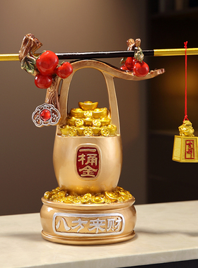 称心如意聚宝盆一桶金摆件