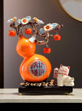 纳福玄关葫芦摆件树脂招财中式