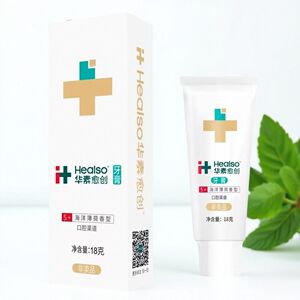 华素愈创牙膏5+术后洗牙拔牙正畸黏膜修复口腔护理小支18g便携式