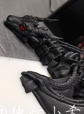 彻龙形龙彻二次元游戏周边摆件3D立体可动把玩盘龙设龙