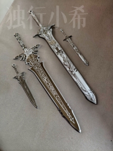 炫酷钛钢乙游二次元重剑星星暗蚀国王/彻重剑周边挂件