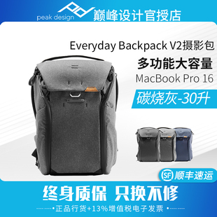 30L Peakdesign巅峰设计EverydayBackpack20L v2相机双肩摄影背包