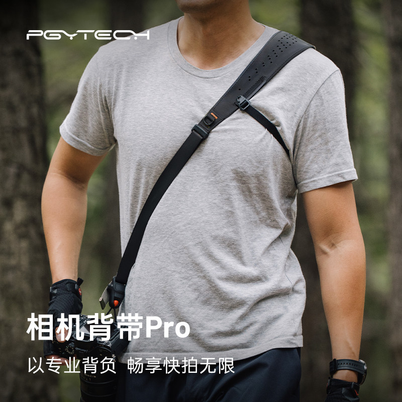 PGYTECHPro相机背带减压快拆图片