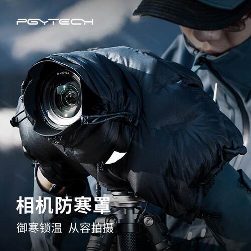 PGYTECH相机防寒罩保暖防风防水